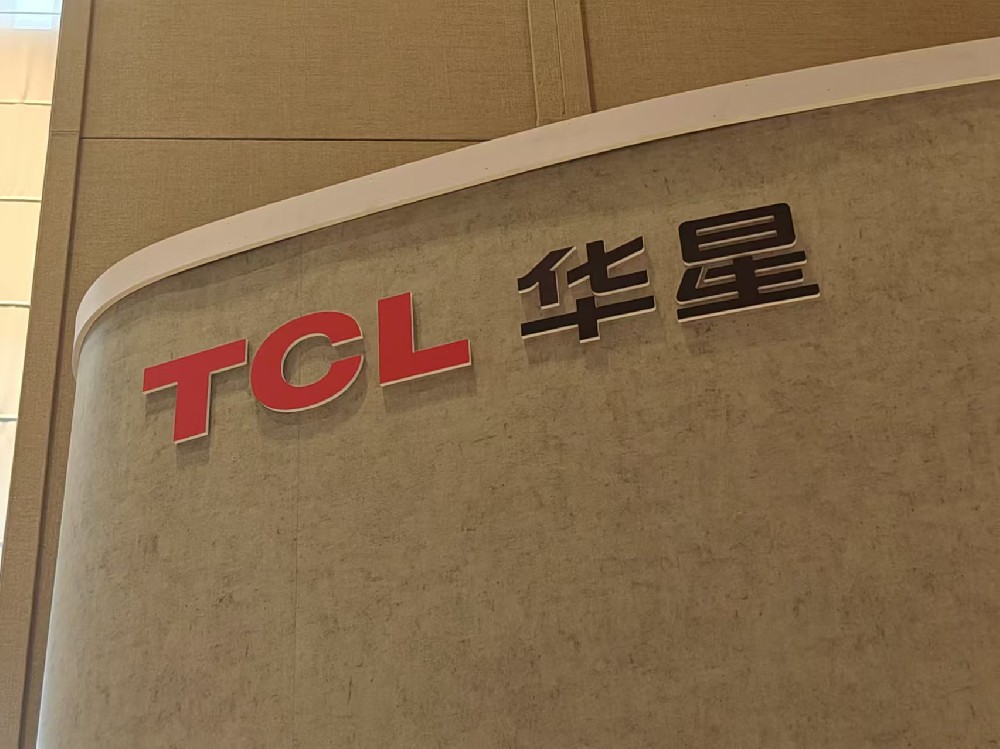 显示产业技术创新从跟随到引领 行业首款印刷OLED产品实现量产