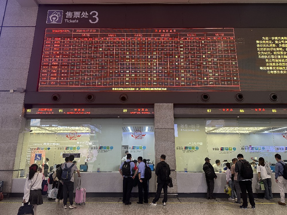 前10月铁路货运增速超2% 客运或提前完成全年任务