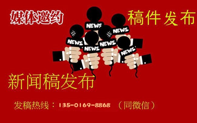 媒体管家上海软闻：携手共创新闻传播新篇章