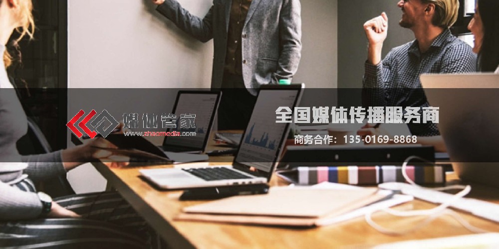 重塑品牌传播格局，媒体管家上海软闻引领潮流