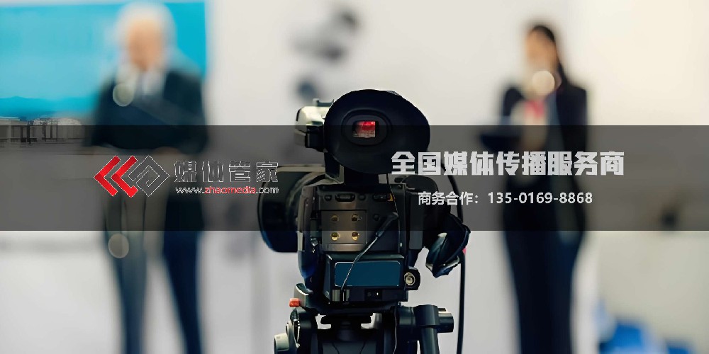 媒体管家上海软闻：精准定位，让您的声音传遍每一个角落