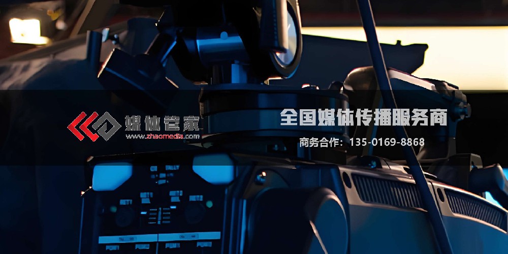 媒体管家上海软闻专业邀约，引领品牌媒体曝光新风尚