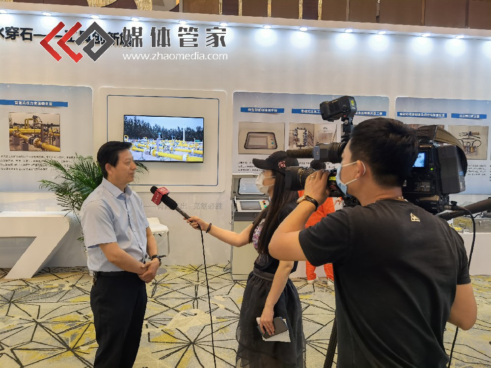媒体管家：企业高峰论坛会议媒体直播分发执行