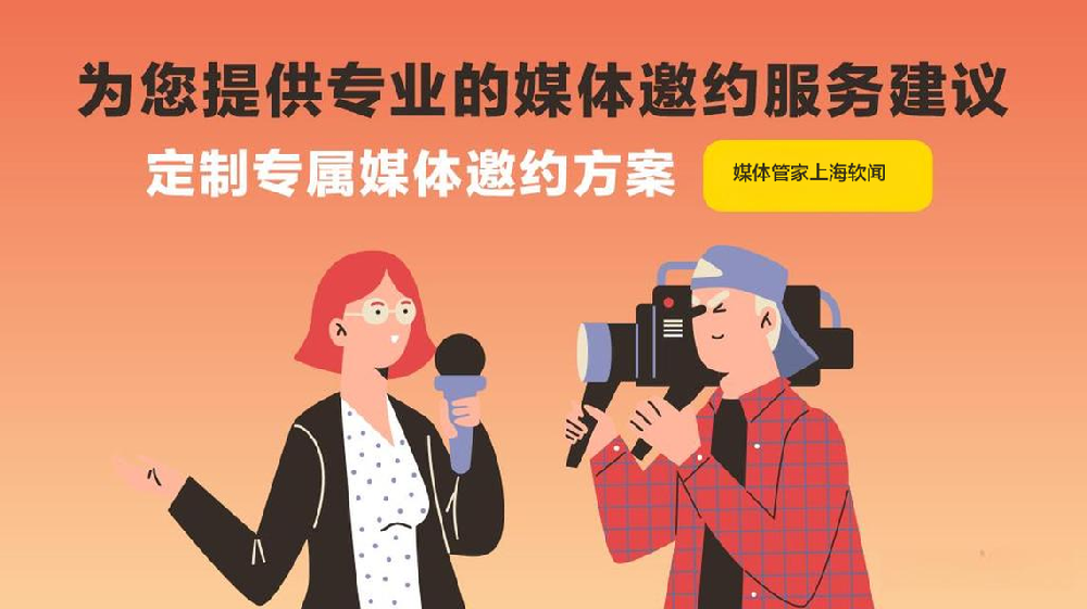 揭秘媒体管家：如何精准定位目标受众，实现网络新闻宣传最大化