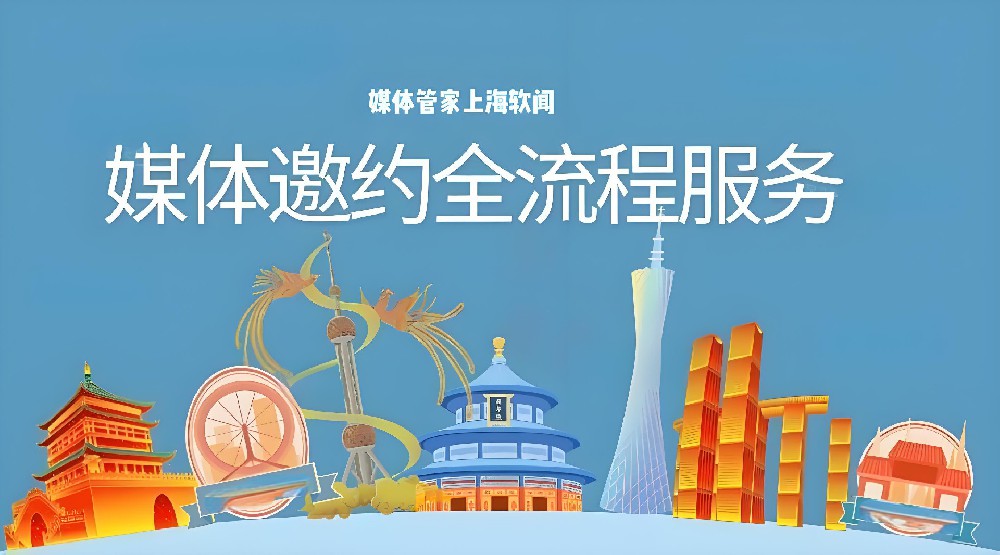 解锁媒体资源新境界，媒体管家引领营销创新潮流