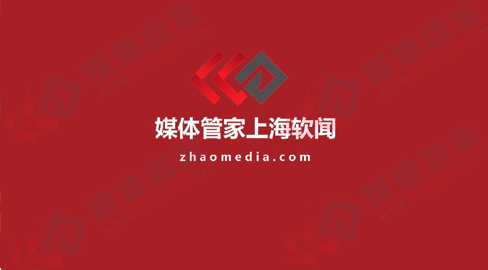 从默默无闻到万众瞩目：媒体管家如何为品牌打造现象级曝光