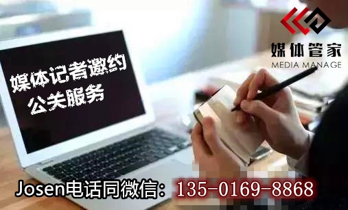 深度解析 媒体管家如何利用多维度媒体资源，构建品牌口碑长城