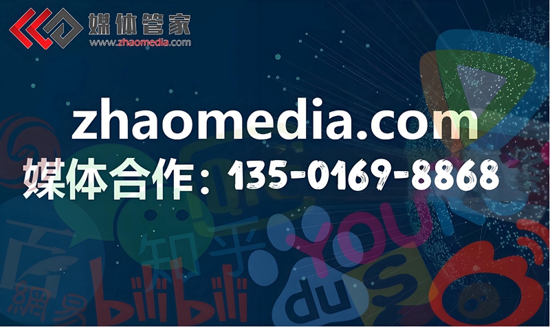 一站式媒体管理服务，解锁品牌口碑高效传播密码就找媒体管家