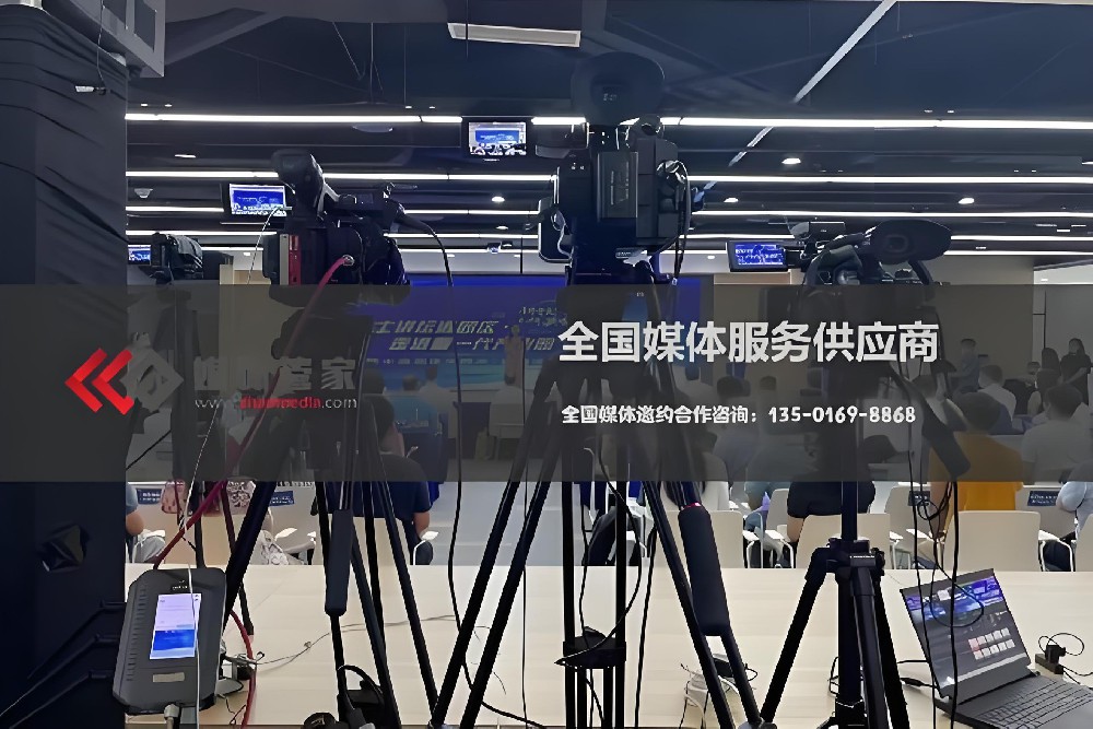 媒体管家【zhaomedia.com】全国一站式媒体直播服务,轻松实现营销目标