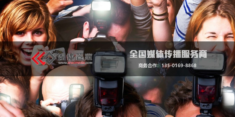 直播媒体-找媒体管家-专为企业定制的媒体直播服务