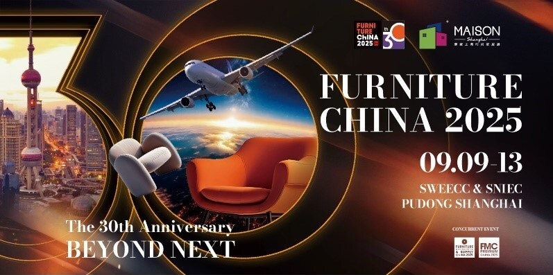 2025上海家具家居双展将开启全球家居产业新征程