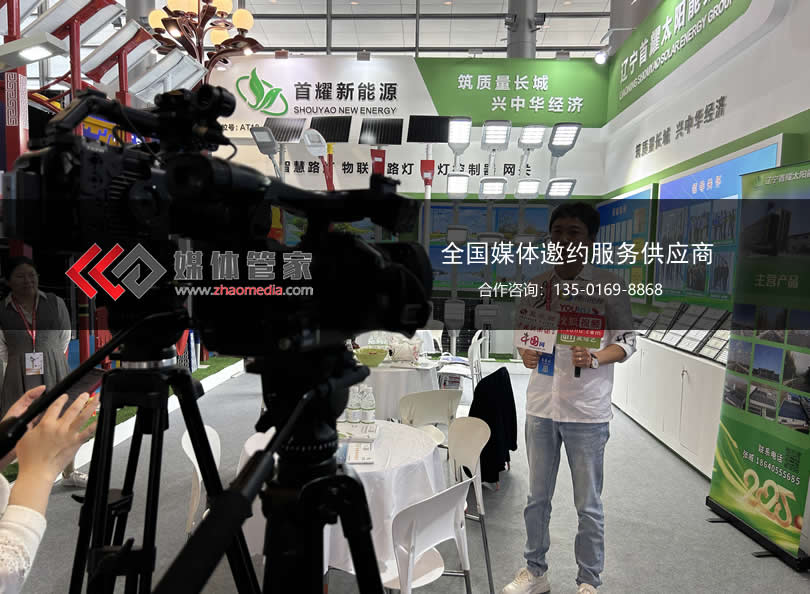 媒体管家上海软闻：深圳地区党政主流媒体邀约全流程解析