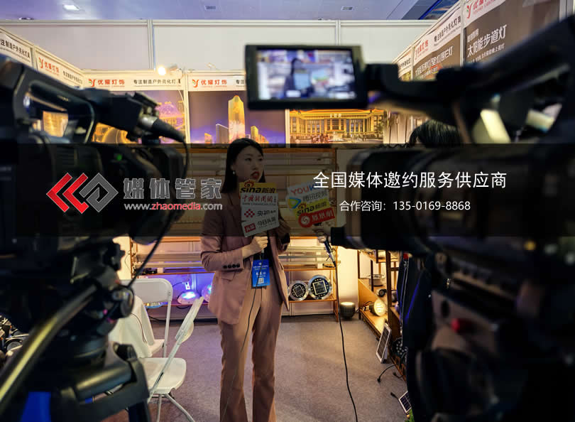 媒体管家 | 深度媒体采访，挖掘核心价值 - 媒体管家官网