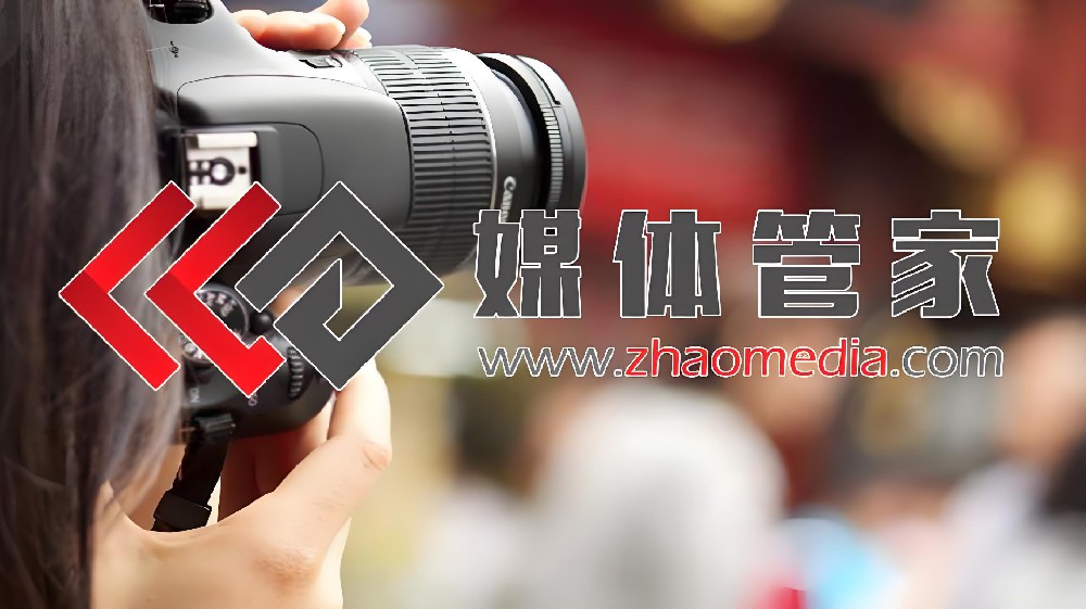 2025进博会媒体宣传:媒体管家定制化邀约开启全球传播新范式