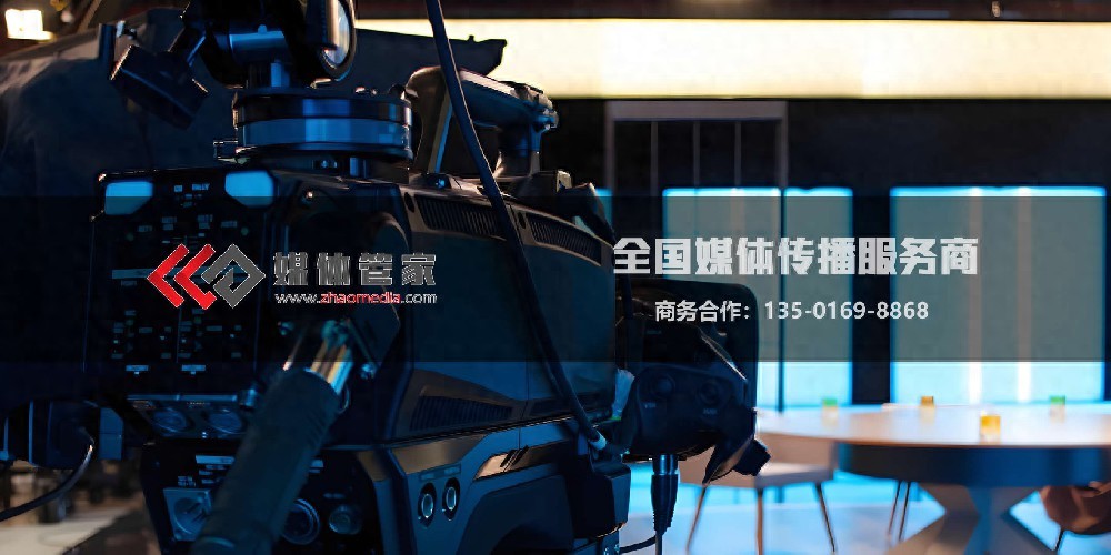 媒体管家 | 主流直播媒体同步联动 - 媒体管家官网