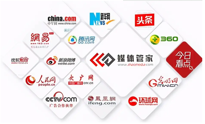 媒体管家：组织采访引聚焦，精准触达新闻目标群体