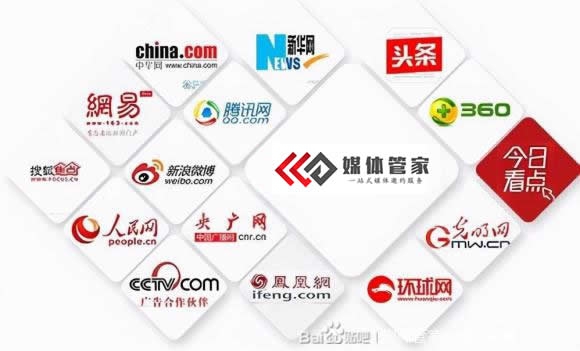 媒体管家策划，特色媒体邀约增活动魅力