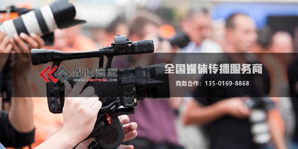 媒体管家，媒体邀约全流程落地服务介绍